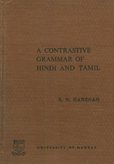 A Contrastive Grammar of Hindi and Tamil (An Old and Rare Book)