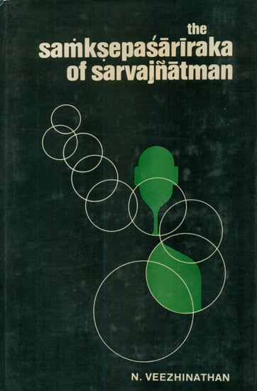 The Samksepasariraka of Sarvajnatman (An Old and Rare Book)