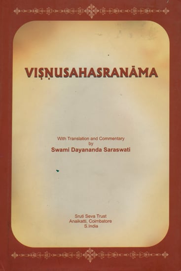 Visnusahasranama (A Detailed Commentary on the Vishnu Sahasranama)