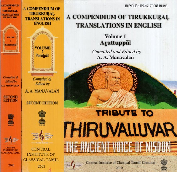 A Compendium of Tirukkural Translation in English (Set of 3 Books)