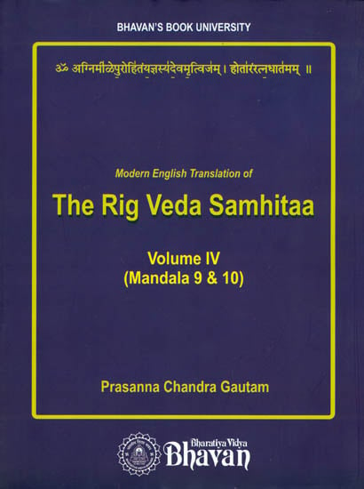 Modern English Translation of The Rig Veda Samhitaa (Volume IV)