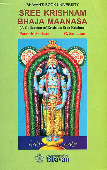 Sree Krishnam Bhaja Maanasa (A Collection of Kritis on Sree Krishna)