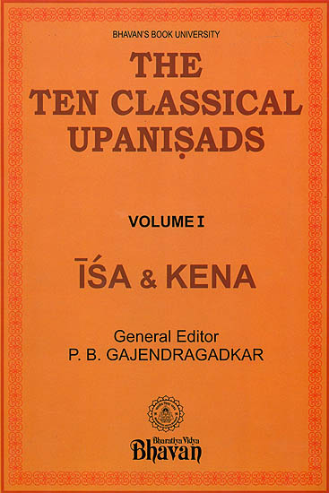 The Ten Classical Upanisads (Isa & Kena)