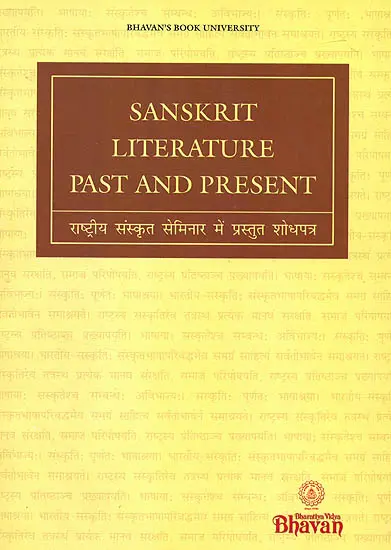 Sanskrit  Literature Past and Present