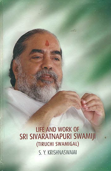 Life and Work of Sri Sivaratnapur Swamiji (Tiruchi Swamigal)