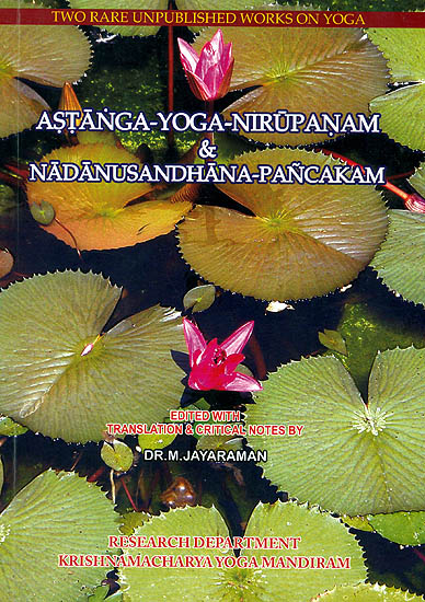 Astanga  Yoga  Nirupanam and Nadanusandhana Pancakam