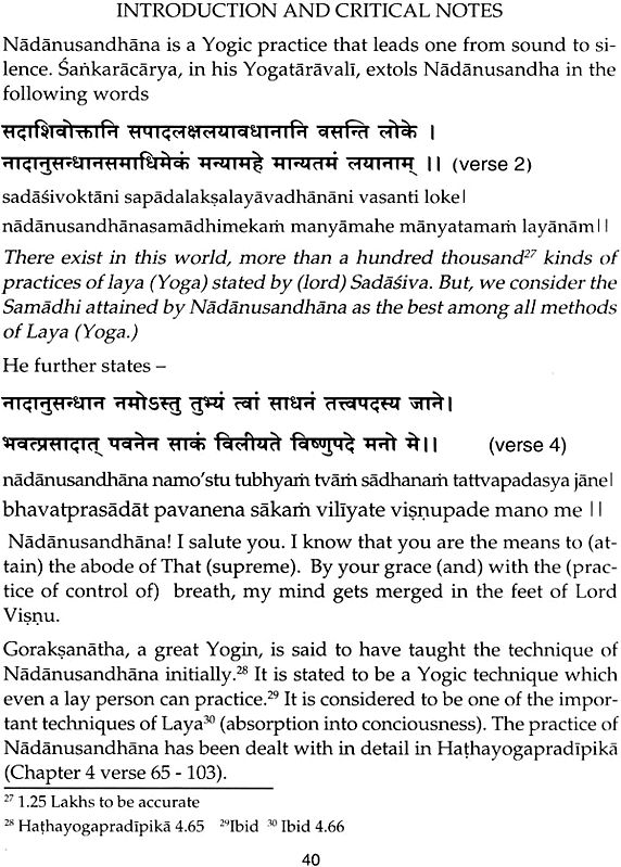 Astanga Yoga Nirupanam and Nadanusandhana Pancakam | Exotic India Art