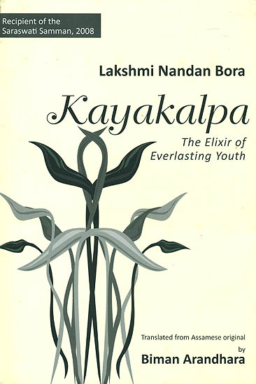 Kayakalpa: The Elixir of Everlasting Youth