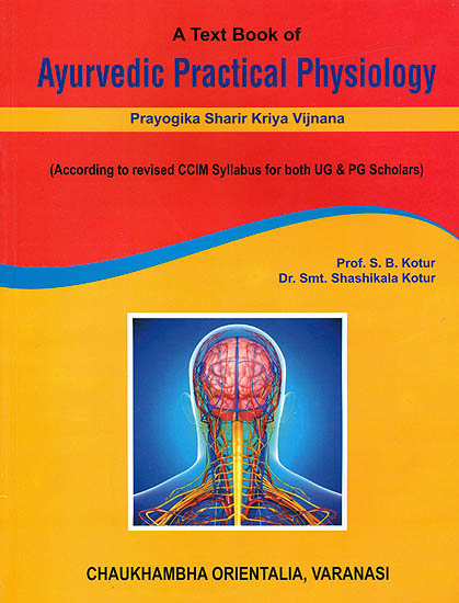A Text Book of Ayurvedic Practical Physiology (Prayogika Sharir Kriya Vijnana)
