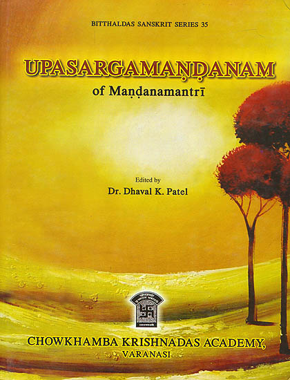 Upasargamandanam of Mandanamantri