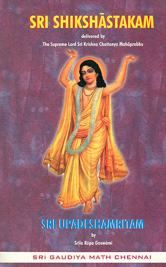 Sri Shikshastakam (Sri Upadeshamritam)