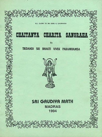 Chaitanya Charita Sangraha (An Old and Rare Book)