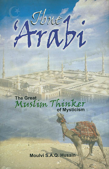Ibne Arabi (The Great Muslim Thinker of Mysticism)