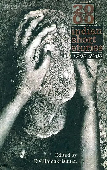 Indian Short Stories (1900-2000)