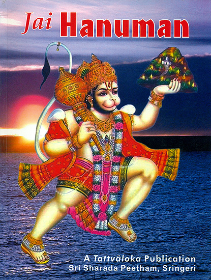 Jai Hanuman
