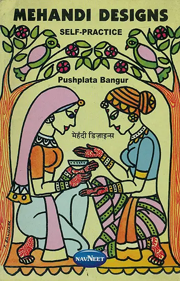 Mehandi Designs (Self Practice)