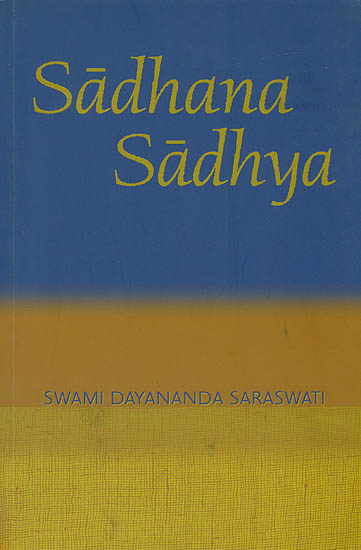 Sadhana Sadhya (An Overview of Vedanta)