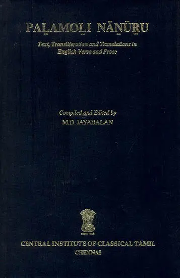 Palamoli Nanuru