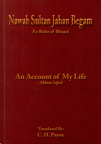 Nawab Sultan Jahan Begam (Ex- Ruler of Bhopal)