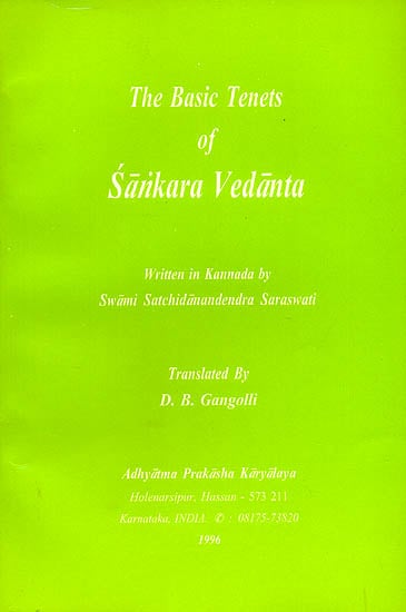 The Basic Tenets of Sankara Vedanta (An Old and Rare Book)