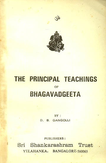 The Principal Teachings of Bhagavadgeeta ( and Book)