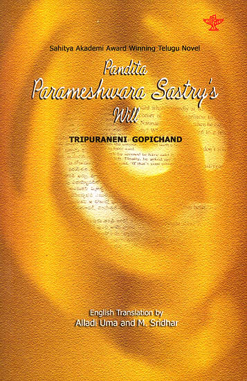 Pandita Parameshwara Sastry's Will (Sahitya Akademi Award Winning Telugu Novel)