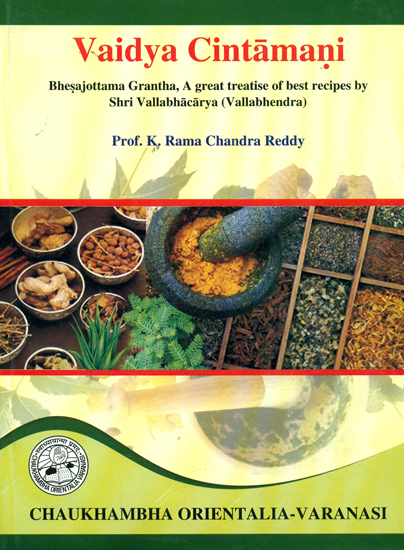 Vaidya Cintamani: Bhesajottama Grantha, A Great Treatise of Best Recipes by Shri Vallabhacarya (Volume II)