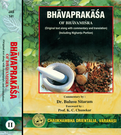 Bhavaprakasa of Bhavamisra: Original Text Along with Commentary and Translation (Set of 2 Volumes)
