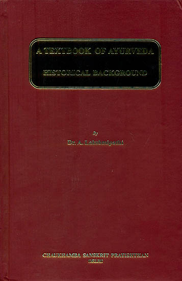 A Text Book of Ayurveda: Historical Background (An old and Rare Book)