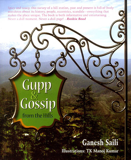 Gupp & Gossip from The Hills