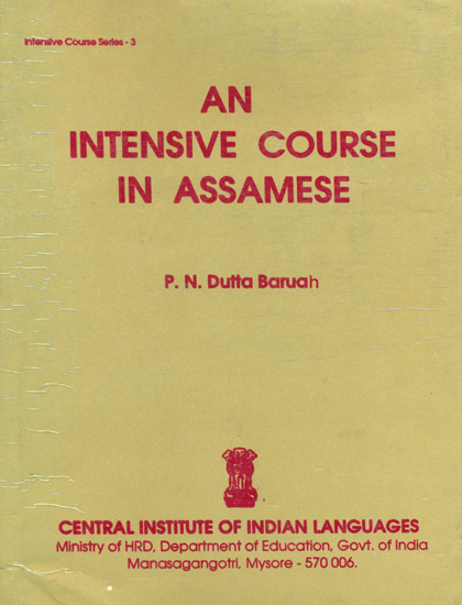 An Intensive Course in Assamese (An old and Rare Book)