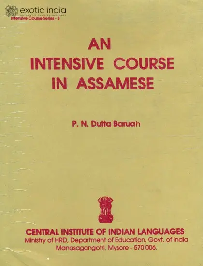 An Intensive Course in Assamese (An old and Rare Book)