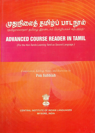 Advanced Course Reader in Tamil (For the Non-Tamils Learning Tamil as Second Language)