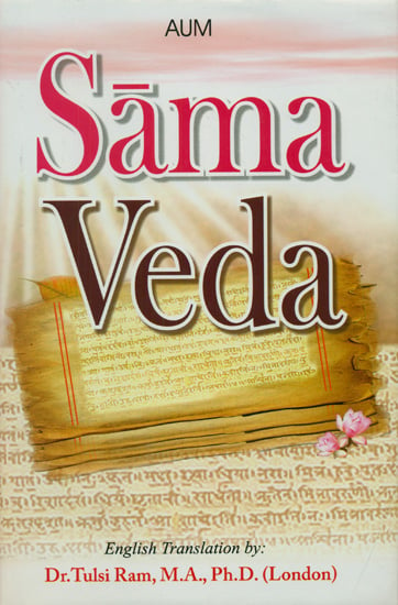 Sama Veda (An Old and Rare Book)