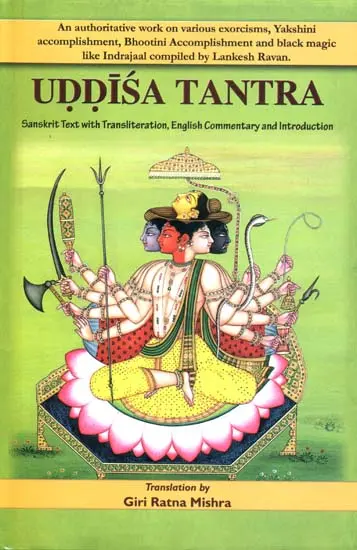 Uddisa Tantra (An Authoritative Work on Various Exorcisms, Yakshini Accomplishment, Bhootini Accomplishment and Black Magic Like Indrajala)