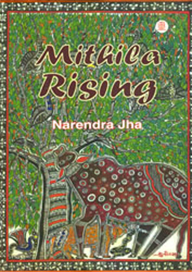 Mithila Rising