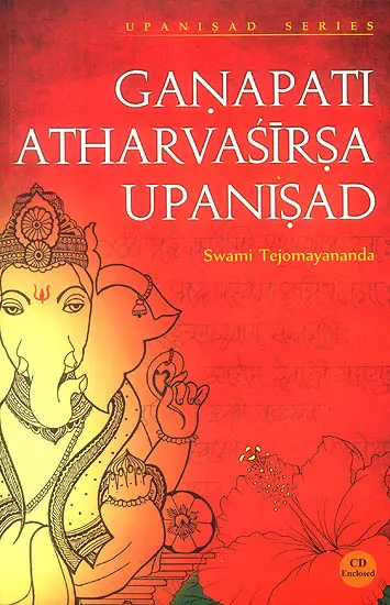 Ganapati Atharvasirsa Upanisad