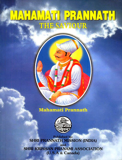 Mahamati Prannath (The Saviour)