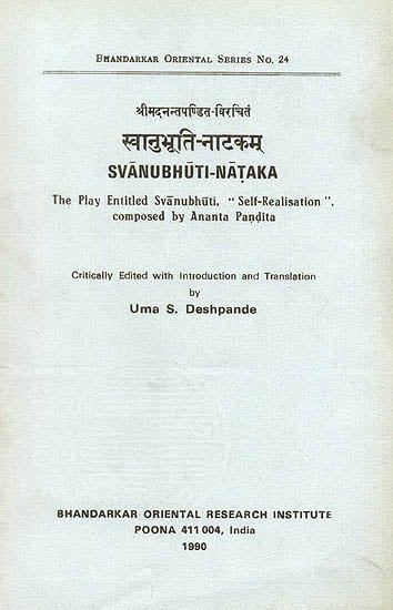 Svanubhuti-Nataka (The Play Entitled Svanubhuti. "Self Realisation") -An Old and Rare Book