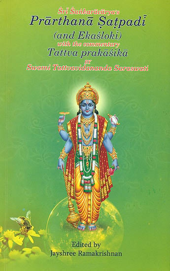 Prarthana Satpadi and Ekasloki with The Commentary of Tattva Prakasika