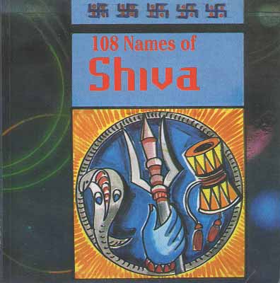 108 Names Of Shiva