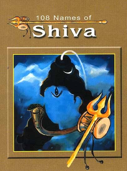 108 Names of Shiva ((With Sanskrit Names, Transliteration, Meaning of Each Name and Commentary))