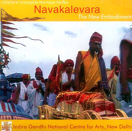 Navakalevara (The New Embodiment) (DVD Video)