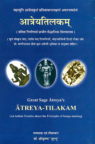Atreya-Tilakam : An Indian Treatise on the Principles of Image Making