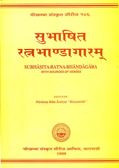 Subhasita Ratna Bhandagara (With Sources of Verses)
