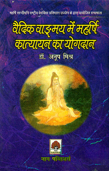 वैदिक वाङ्मय में महर्षि कात्यायन का योगदान: The Contribution of Maharishi Katyayana to Vedic Literature