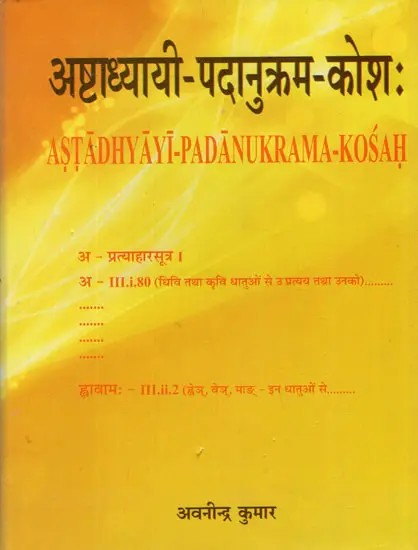 अष्टाध्यायी पदानुक्रम कोश: (Word Index of Panini's Astadhyayi with Hindi Commentary and Astadhyayi Sutra-Patha at the End)