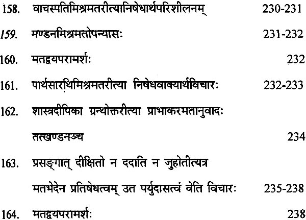 न्यायमीमांसाशास्त्रनुसारेण विधिनिषेधार्थसमीक्षा: The Meaning of Vidhi ...