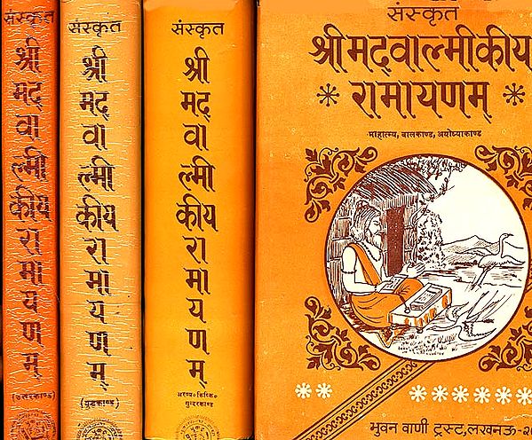 श्रीमद्वाल्मीकीय रामायणम् (संस्कृत एवं हिन्दी अनुवाद) -  Valmiki Ramayana: A Verse Translation in Hindi (Set of 4 Volumes) (An Old and Rare Book)