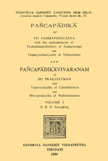 Pancapadika and Pancapadika Vivaranam with Two Commentaries (A Rare Book)